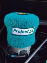 Project MU Reservoir Cover / Sweat Band - Kaiju Motorsports